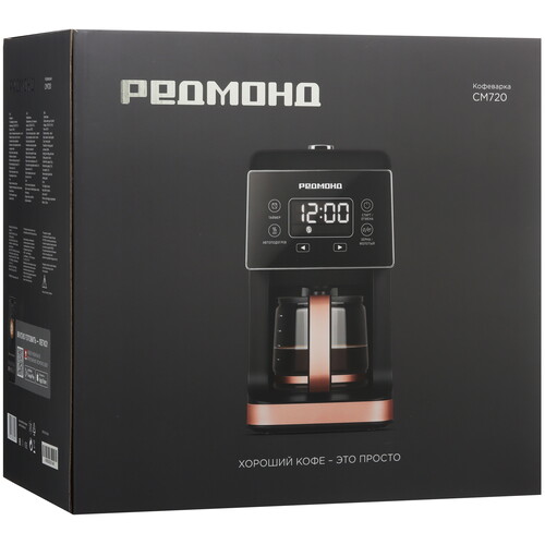 Купить Кофеварка капельная Redmond CM720 черный  9205618. Характеристики, отзывы и цены в Донецке