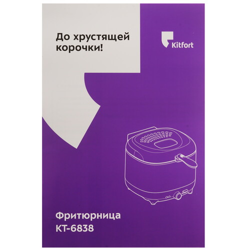 Купить Фритюрница Kitfort КТ-6838 серый  9287531. Характеристики, отзывы и цены в Донецке