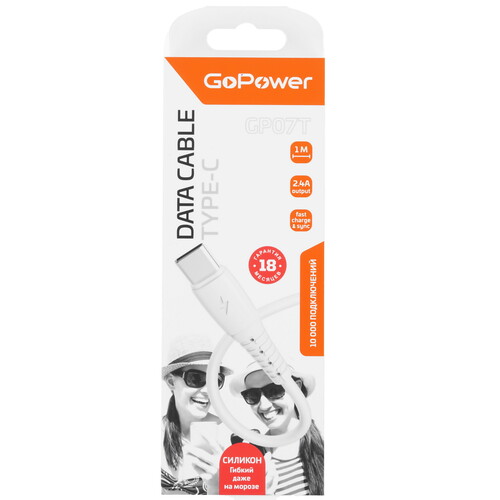 Купить Кабель круглый GoPower USB Type-C - USB 2.0 Type-A белый 1 м  5479684. Характеристики, отзывы и цены в Донецке