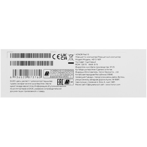 Купить 12.1" Планшет HONOR Pad 10 5G 128 ГБ серый  5628792. Характеристики, отзывы и цены в Донецке