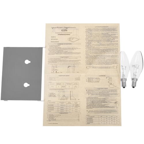 Купить Вытяжка каминная ELIKOR Эпсилон 50П-430-П3Л бежевый/золотистый  5301100. Характеристики, отзывы и цены в Донецке