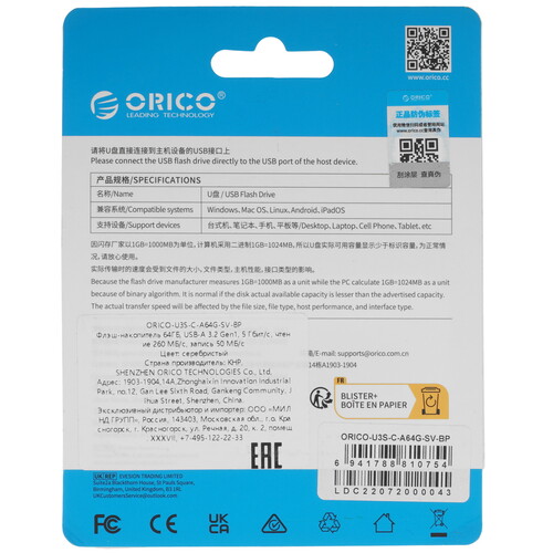 Купить Память USB Flash 64 ГБ Orico U3S-C  5468220. Характеристики, отзывы и цены в Донецке