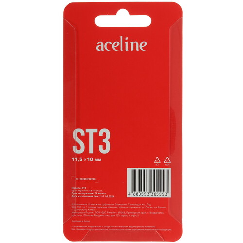 Купить Стилус Aceline ST3 универсальный розовый  5454059. Характеристики, отзывы и цены в Донецке