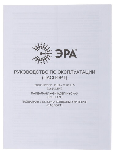 Купить Удлинитель ЭРА Calypso UR-3-3m-B черный  1246370. Характеристики, отзывы и цены в Донецке