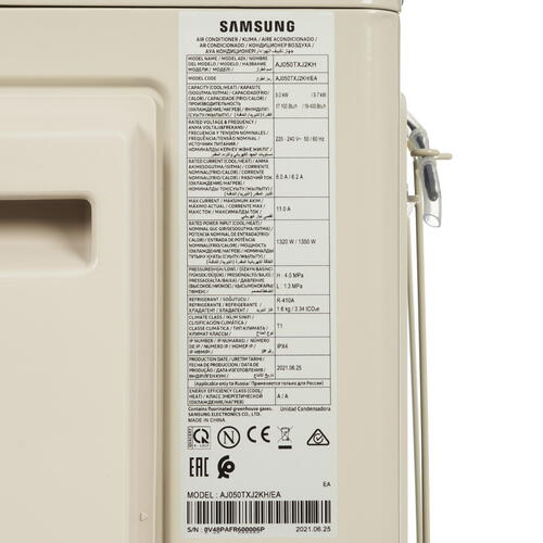 Купить Кондиционер настенный мультисплит-система Samsung AJ050TXJ2KH/EA/AJ020TNTDKH/EA/AJ025TNTDKH/EA белый  5370032. Характеристики, отзывы и цены в Донецке