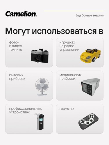 Купить Аккумулятор Camelion NH-AAA1100BP2 1100 мА*ч  9105773. Характеристики, отзывы и цены в Донецке
