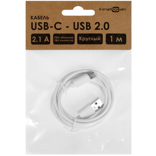 Купить Кабель круглый FinePower USB Type-C - USB 2.0 Type-A белый 1 м  1395544. Характеристики, отзывы и цены в Донецке