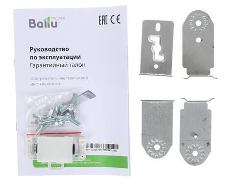 Купить Инфракрасный обогреватель Ballu BIH-AP4-0.6-W  1143583. Характеристики, отзывы и цены в Донецке