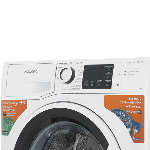 Купить Стиральная машина Hotpoint NSB 7239 W VE RU белый  9960649. Характеристики, отзывы и цены в Донецке