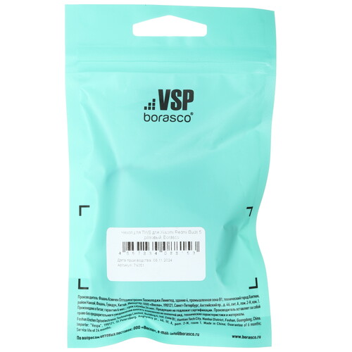 Купить Чехол Borasco для Xiaomi Redmi Buds 5, розовый  5603187. Характеристики, отзывы и цены в Донецке