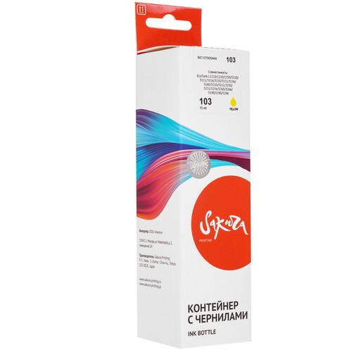 Купить Чернила водорастворимые Sakura C13T00S44A (103 Y) желтый  9067281. Характеристики, отзывы и цены в Донецке