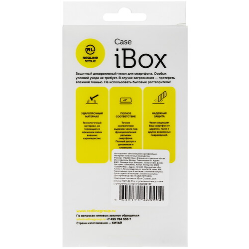 Купить Накладка  Red Line iBox Crystal для Infinix HOT 40 Pro прозрачный  5467277. Характеристики, отзывы и цены в Донецке