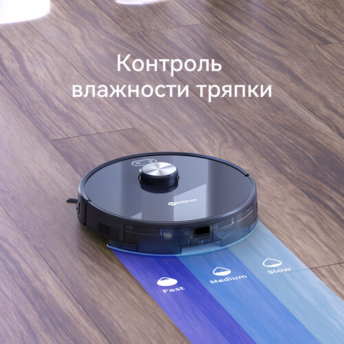 Купить Робот-пылесос Neatsvor N6 синий  5494609. Характеристики, отзывы и цены в Донецке