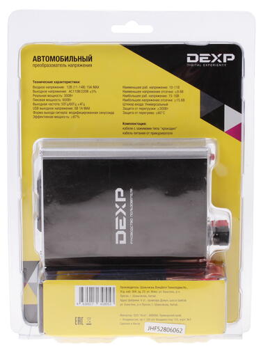 Купить Инвертор DEXP CAR 300W  1037024. Характеристики, отзывы и цены в Донецке