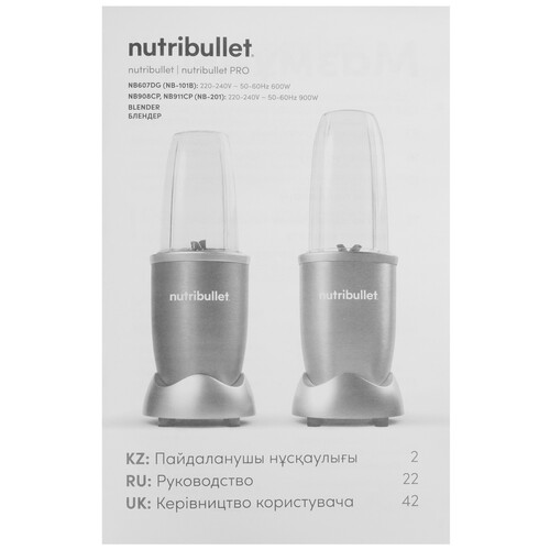Купить Блендер стационарный Nutribullet NB908R красный  5495939. Характеристики, отзывы и цены в Донецке