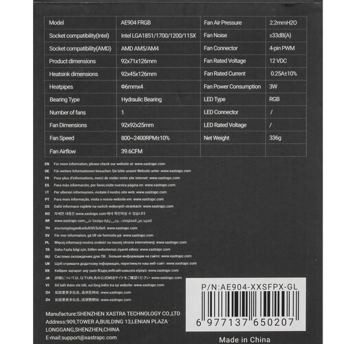 Купить Кулер для процессора XASTRA AE904 FRGB  5615785. Характеристики, отзывы и цены в Донецке