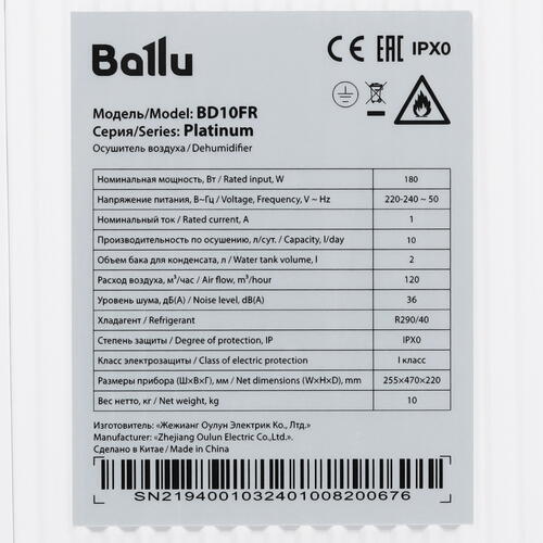 Купить Осушитель воздуха Ballu BD10FR белый  9070172. Характеристики, отзывы и цены в Донецке