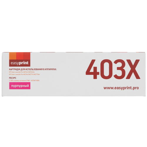 Купить Картридж лазерный EasyPrint LH-CF403X пурпурный, с чипом  9981350. Характеристики, отзывы и цены в Донецке