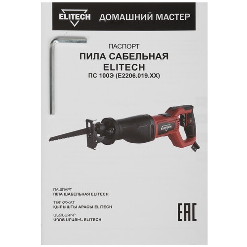 Купить Сабельная пила Elitech ПС 100Э  9079169. Характеристики, отзывы и цены в Донецке