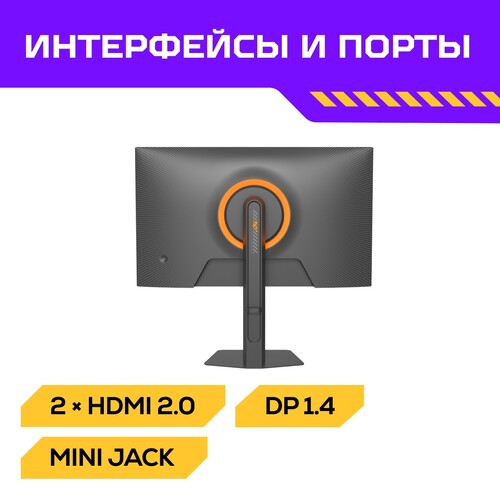 Купить 24.5" Монитор Machenike MCF25F200L черный  5632270. Характеристики, отзывы и цены в Донецке