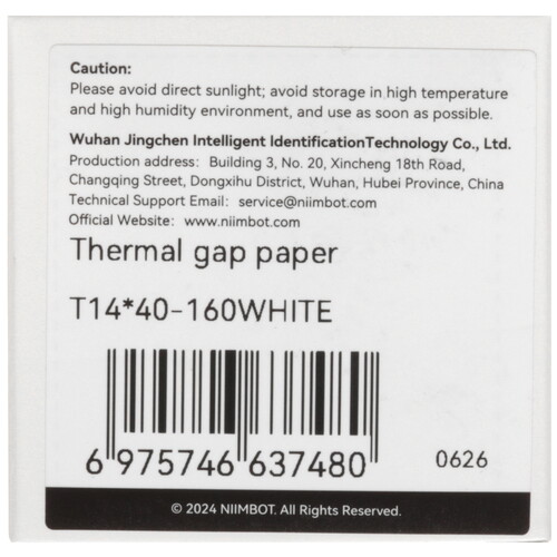 Купить Этикетки NIIMBOT T14*40-160  5488782. Характеристики, отзывы и цены в Донецке