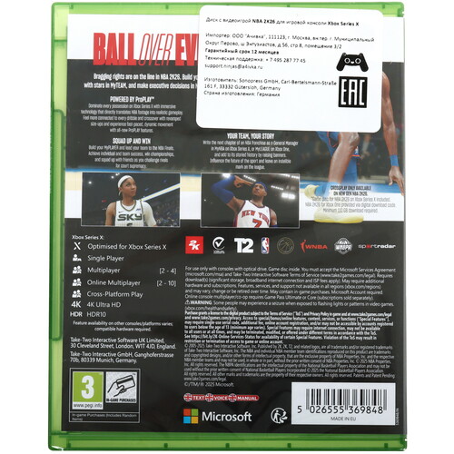 Купить Игра NBA 2K26 (Xbox Series X)  5638138. Характеристики, отзывы и цены в Донецке