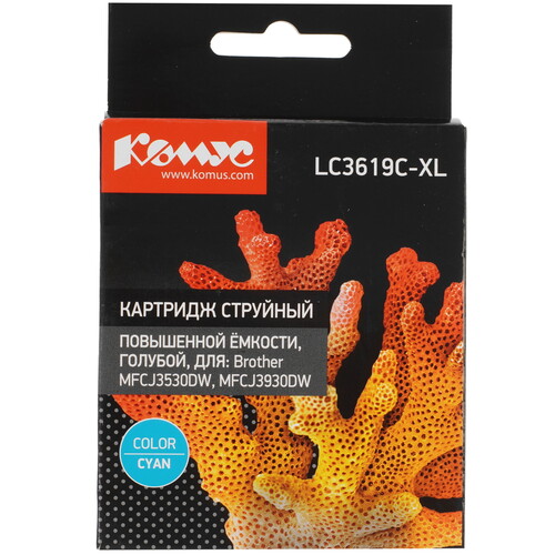 Купить Картридж Комус LC3619XLC голубой  9199602. Характеристики, отзывы и цены в Донецке