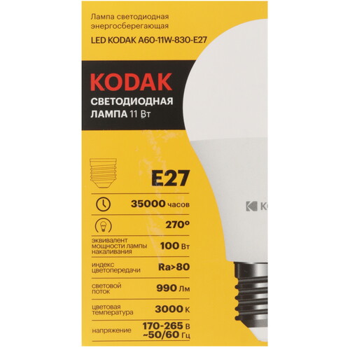Купить Комплект светодиодных ламп Kodak A60-11W-830-E27  9305890. Характеристики, отзывы и цены в Донецке
