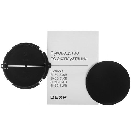 Купить Вытяжка подвесная DEXP SH50-SVFB белый  9279026. Характеристики, отзывы и цены в Донецке