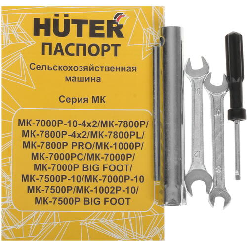 Купить Мотоблок бензиновый Huter МК-7800P-4х2  5346121. Характеристики, отзывы и цены в Донецке