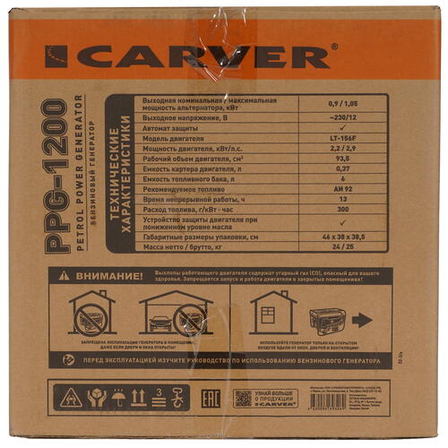 Купить Электрогенератор   бензиновый Carver PPG-1200  1081873. Характеристики, отзывы и цены в Донецке