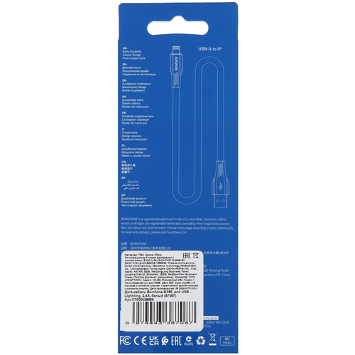 Купить Кабель плоский Borofone Lightning 8-pin - USB 2.0 Type-A белый 1 м  5475108. Характеристики, отзывы и цены в Донецке