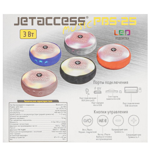 Купить Портативная колонка JETACCESS PBS-25, розовый  9137117. Характеристики, отзывы и цены в Донецке