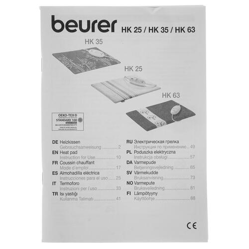 Купить Электрогрелка Beurer HK25  4866541. Характеристики, отзывы и цены в Донецке