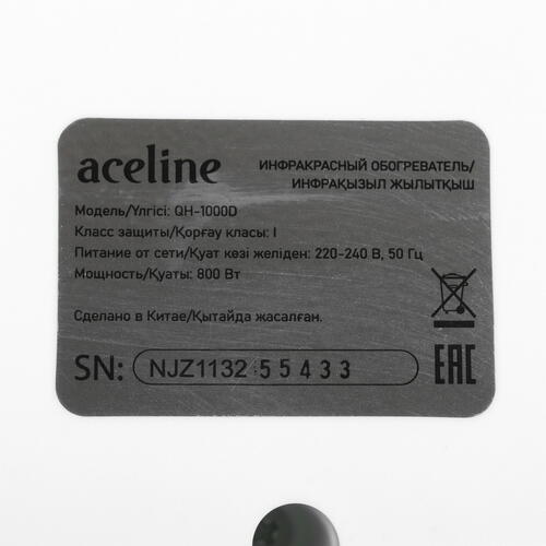 Купить Инфракрасный обогреватель Aceline QH-1000D  4788057. Характеристики, отзывы и цены в Донецке
