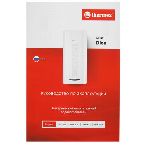Купить Водонагреватель электрический Thermex Dion 50 V  9007636. Характеристики, отзывы и цены в Донецке