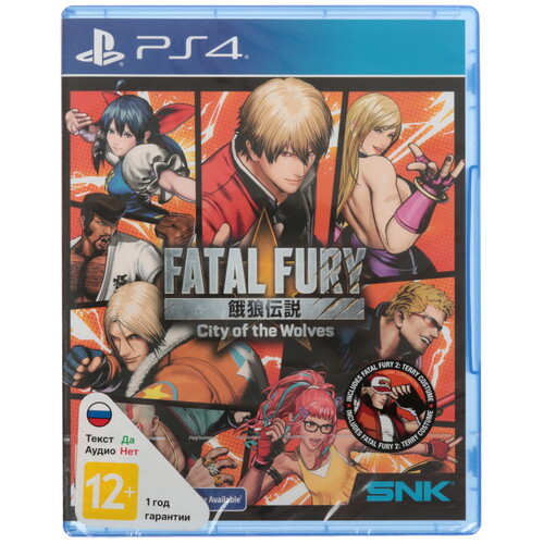 Купить Игра Fatal Fury City Of The Wolves Special Edition (PS4)  5623495. Характеристики, отзывы и цены в Донецке