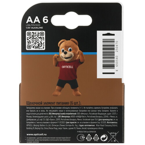 Купить Батарейка Opticell Turbo Max AA (LR6/ER14505/FR6/R6P)  5642133. Характеристики, отзывы и цены в Донецке
