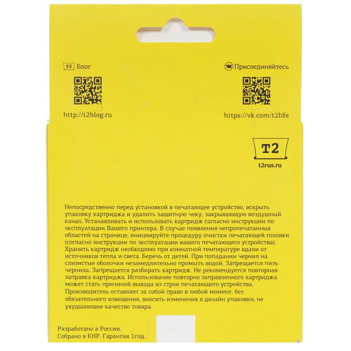 Купить Картридж T2 №100 серый  9981572. Характеристики, отзывы и цены в Донецке