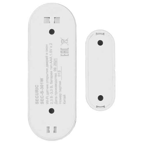 Купить Датчик открытия окон и дверей Securic SEC-S-301W  9098335. Характеристики, отзывы и цены в Донецке
