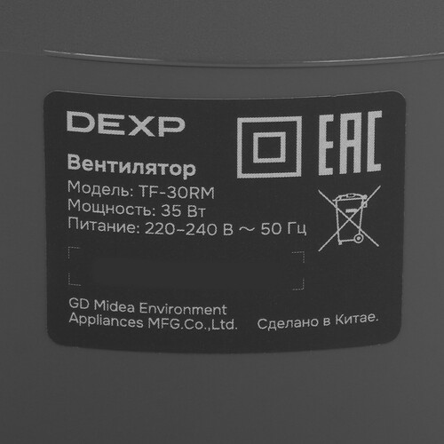 Купить Вентилятор DEXP TF-30RM  серый  9196431. Характеристики, отзывы и цены в Донецке