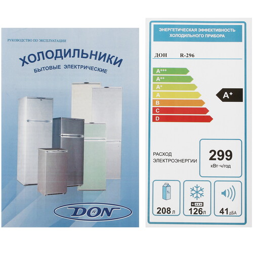 Купить Холодильник с морозильником   DON R-296 NG серебристый  1393754. Характеристики, отзывы и цены в Донецке