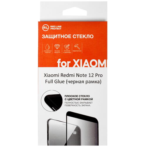 Купить Защитное стекло Red Line для экрана Xiaomi Redmi Note 12 Pro 4G  5408917. Характеристики, отзывы и цены в Донецке