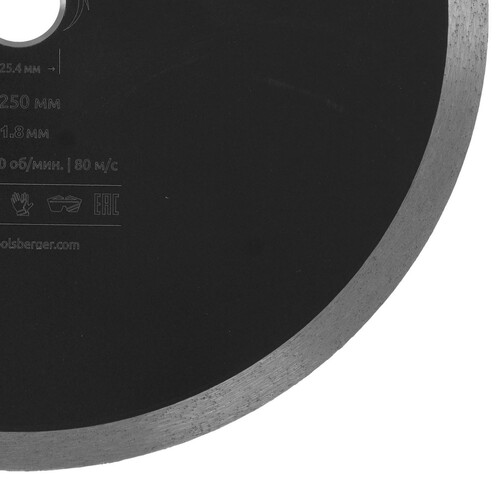 Купить Диск алмазный BERGER BG1611  9129260. Характеристики, отзывы и цены в Донецке