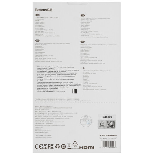 Купить Док-станция Baseus PioneerJoy  5619777. Характеристики, отзывы и цены в Донецке
