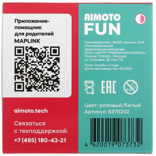Купить Детские часы Кнопка Жизни Aimoto Fun розовый  5478834. Характеристики, отзывы и цены в Донецке