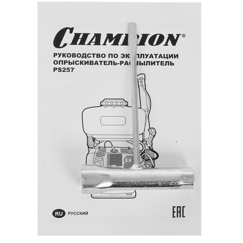 Купить Бензиновый опрыскиватель CHAMPION PS257  1215103. Характеристики, отзывы и цены в Донецке