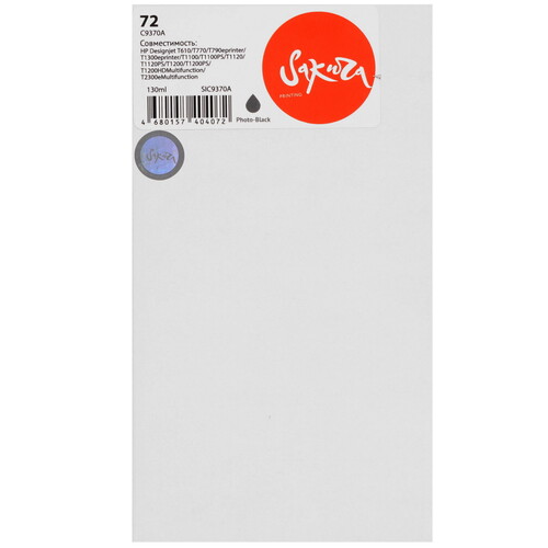 Купить Картридж Sakura C9370A (№72 Photo Black) фото-черный  9159328. Характеристики, отзывы и цены в Донецке