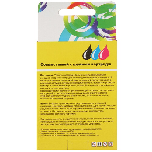Купить Картридж Hi-Black HB-51645AE черный  9263596. Характеристики, отзывы и цены в Донецке