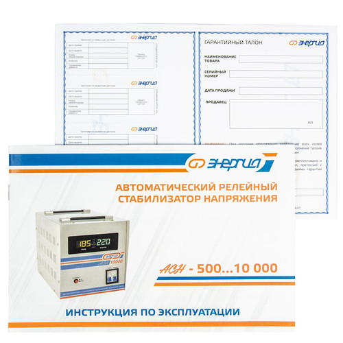 Купить Стабилизатор напряжения Энергия АСН-1500  5349742. Характеристики, отзывы и цены в Донецке